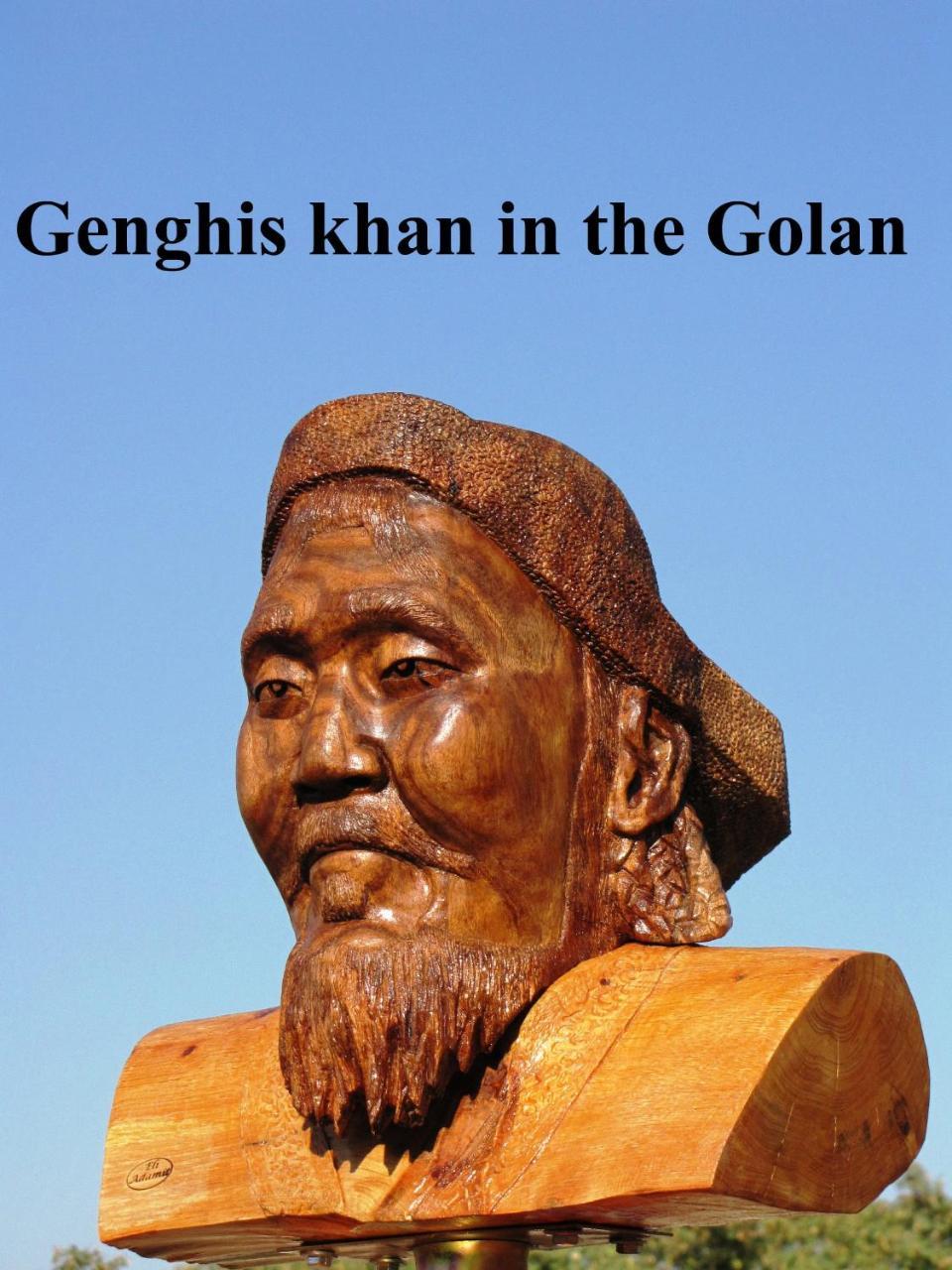 Sea Of Galilee - Genghis Khan In The Golan Giv'at Yo'av Экстерьер фото